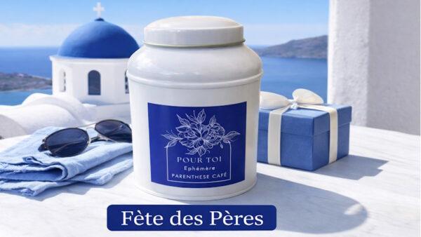 Fête des Pères