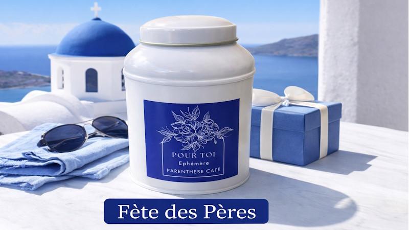 Fête des Pères